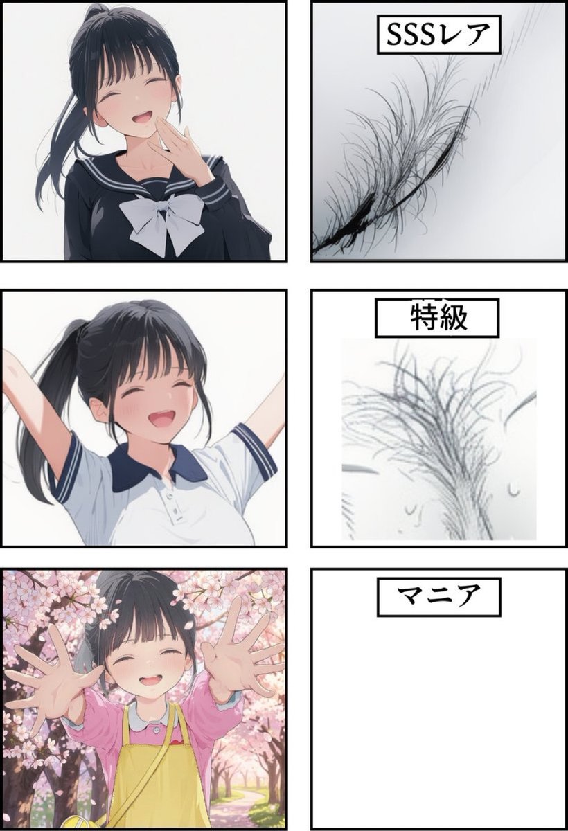 JUNK_201's tweet photo. シンリンカムイ特急  
(1/9) SFW https://t.co/jrvfuTqnF0