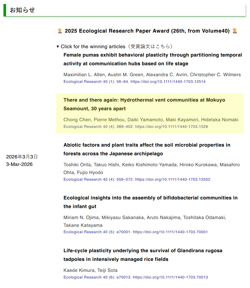 C. Chen @ Jamsteeeec tweet media