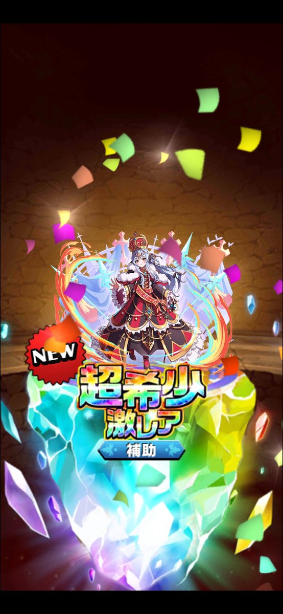 b_n3r's tweet photo. この間夜中に久々にガチャ( ｡･ω･｡)ﾉ 凸ﾎﾟﾁｯ

出るわけないと思ってたのにエカチェリーナｷﾀ━━━━(ﾟ∀ﾟ)━━━━!!

今日ペルーンやってみたけどいやこれエカチェリーナなしでクリアした人すごすぎでしょ(；´ФДФ`)

 #エレスト https://t.co/S6BdrhqCuI