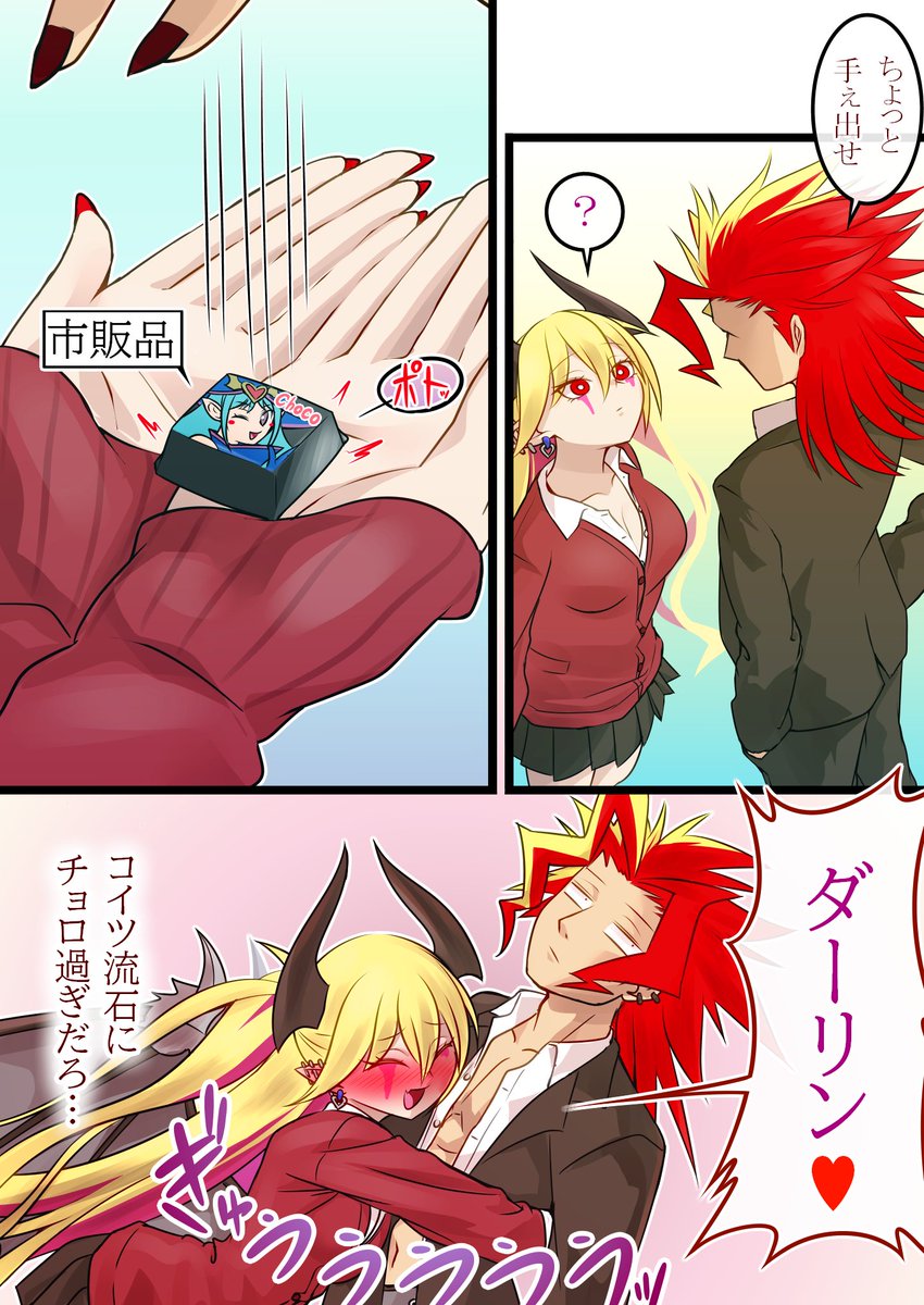 ピー.ビー.シー@超絶健全フォーム tweet media