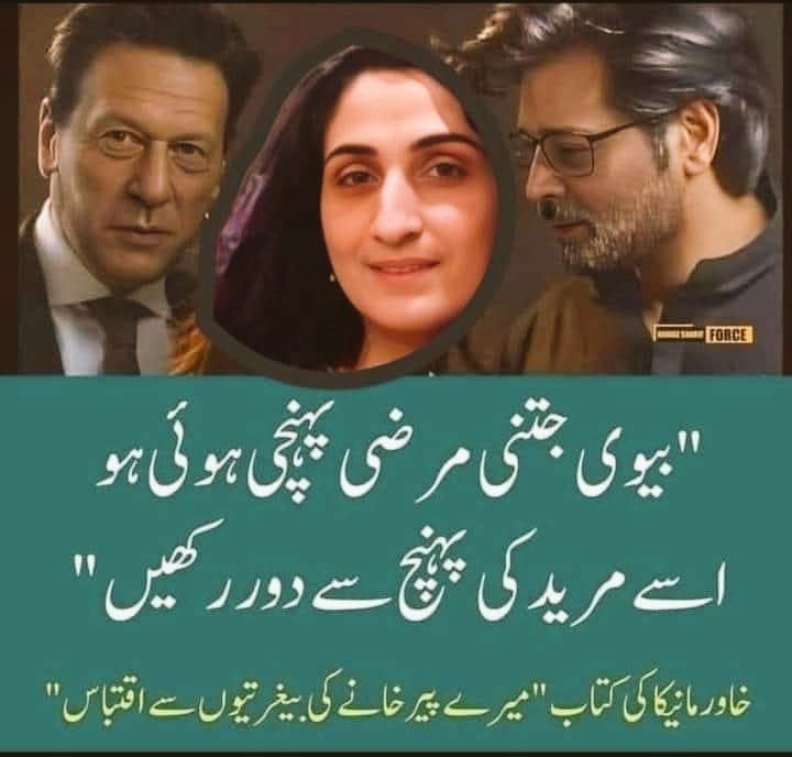 PakLamination's tweet photo. @ARYSabirShakir پاکستان کی بربادی کی وجہ https://t.co/OaW56e1epJ