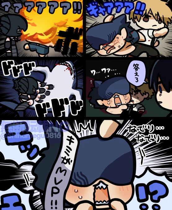 レゼ編のMVP 