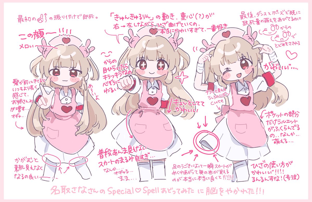 【※可愛い】Special♡Spellおどった youtube.com/shorts/-YNoUFm… <a href="/YouTube/">YouTube</a>より
┈┈┈┈┈⬆️💖神💖⬆️┈┈┈┈┈
本当にかわいくて、かわいすぎて、、
かわいすぎて涙が出てくる、コメント欄にも泣いてる限界同士がいた、名取さなさんて最強の萌えキャラで光で、、、、、、