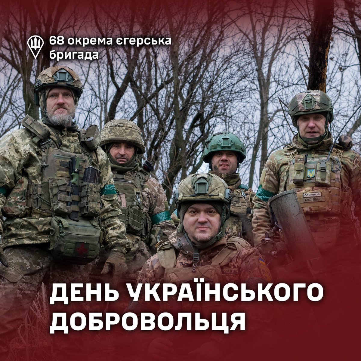 68th Jaeger Brigade tweet media