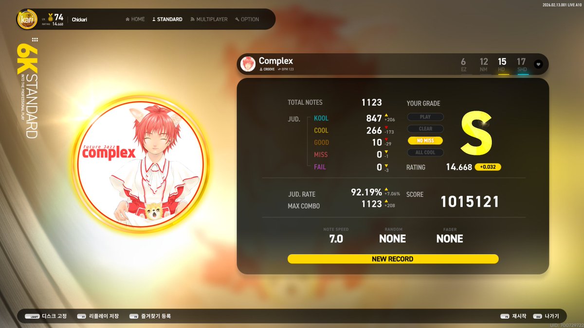 마음의 고향 언저리