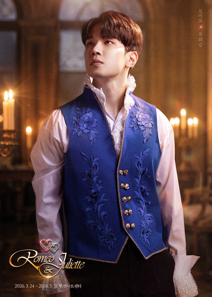 뮤지컬 로미오와 줄리엣 tweet media