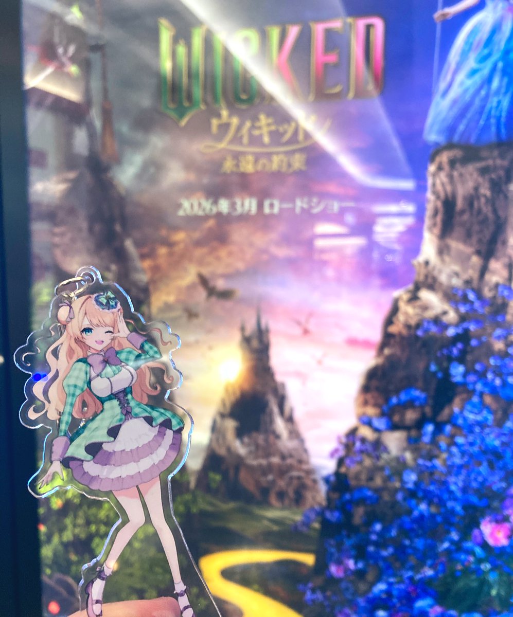 fukky6935's tweet photo. ウィキッド見てきたよ!
素敵な作品だった😭
めらち、教えてくれてありがとう!
#Emelive https://t.co/9NfQEGSP14
