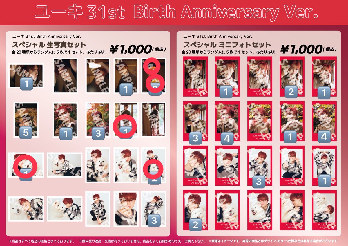 よっしー ﾘﾄﾘﾝあります tweet media