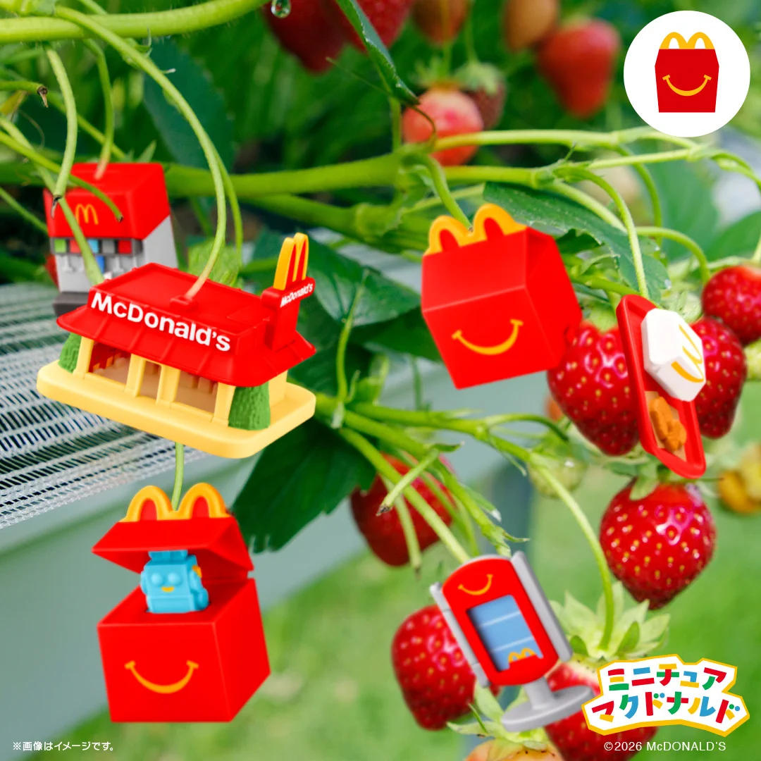 マクドナルド on X: 
