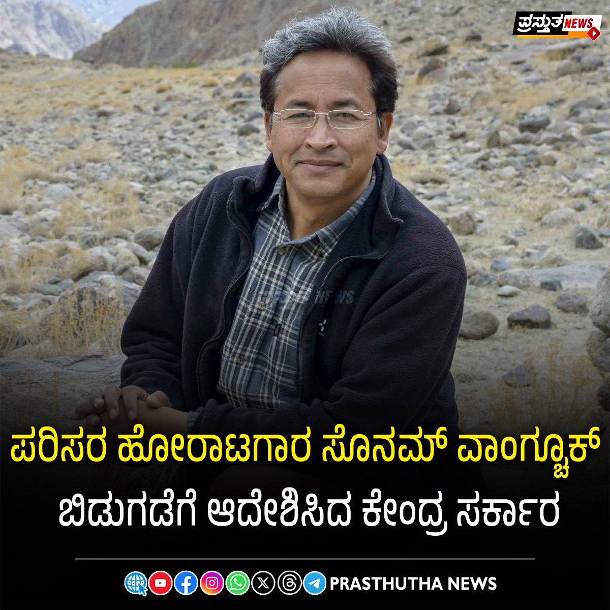 PrasthuthaNews's tweet photo. https://t.co/gB83fVfOqH https://t.co/BVj5qDZc4I