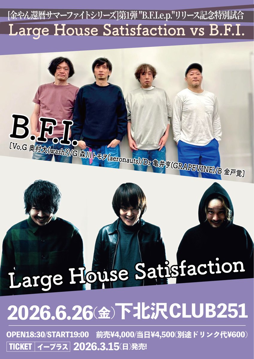 Large House Satisfaction tweet media