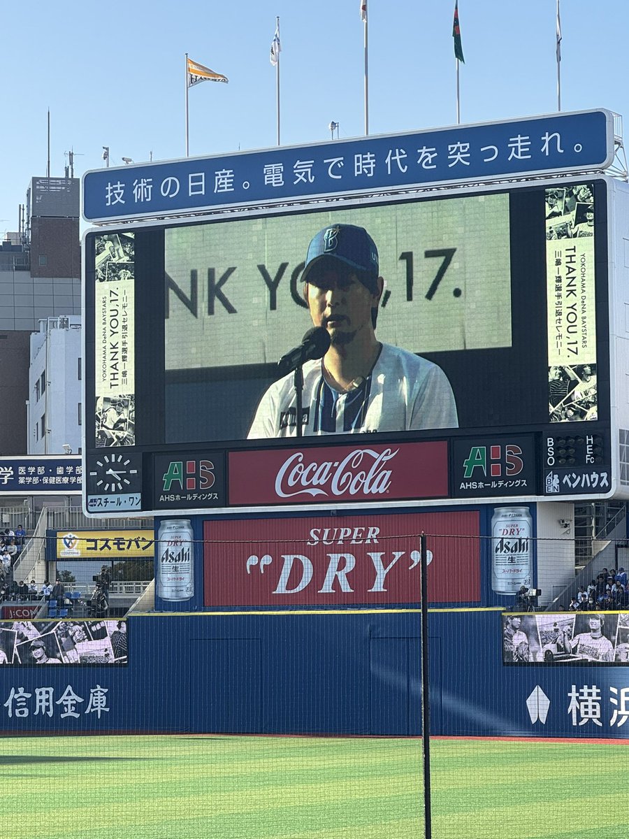 FMヨコハマリレーマラソンで1.5km3周からのハマスタ三嶋セレモニー

ランダムアクキーはまだ開けてないw