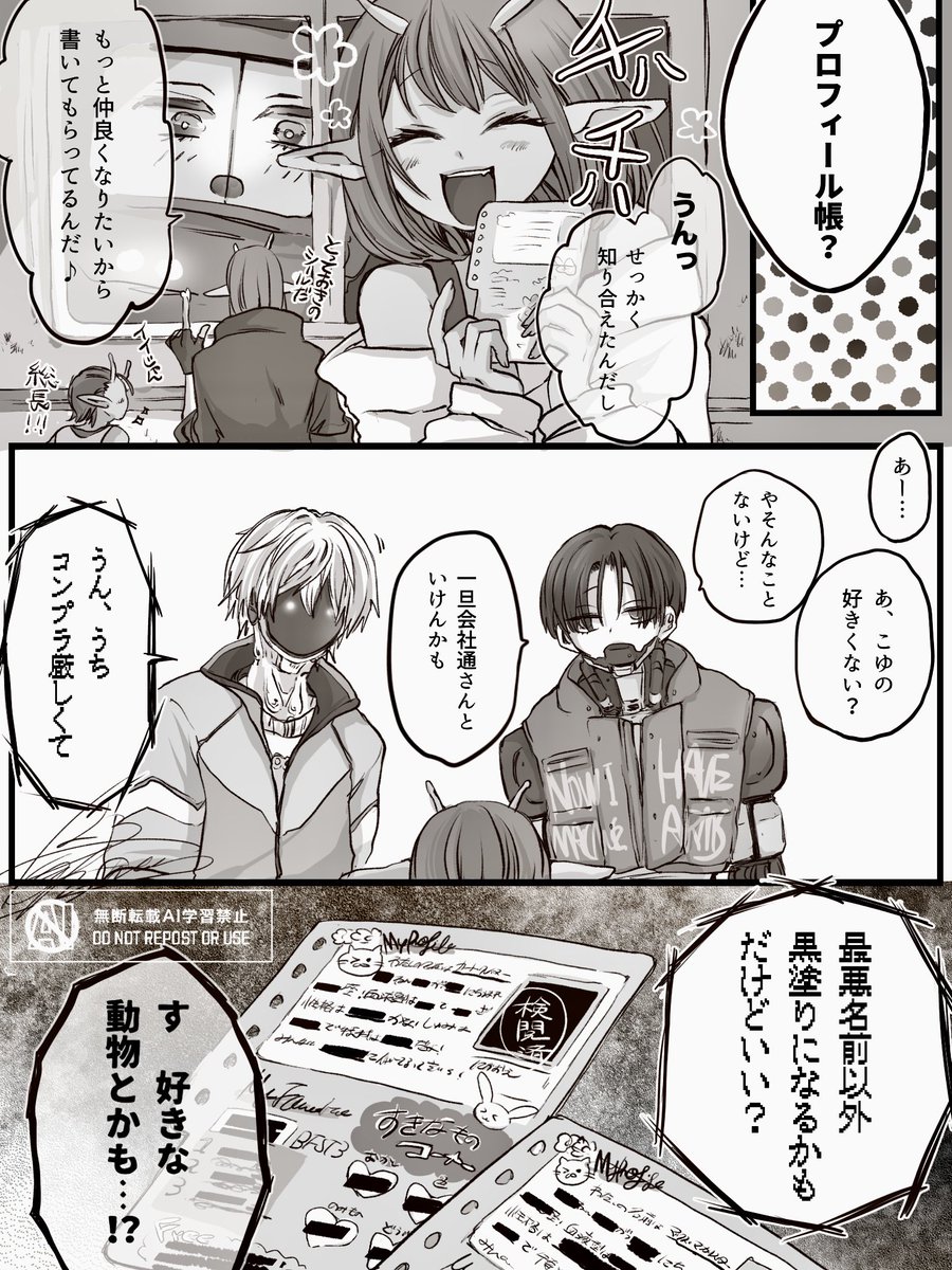 hfmdesu's tweet photo. プロフ帳 https://t.co/cqeIvUvjZ8