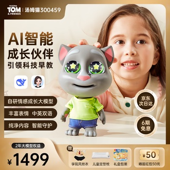 NetAskari tweet media