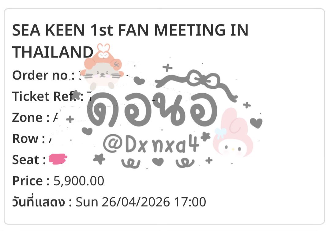 ผ่มกลับด้อมแล้วคับเบ่บี๋ 

พร้อมเป็นหน้าเขียวของทุกคนแล้ว

ฝากถ่ายได้นะจ้ะอยู่เกือบติดสเตจเลย😘

#SeaKeenFanMeeting