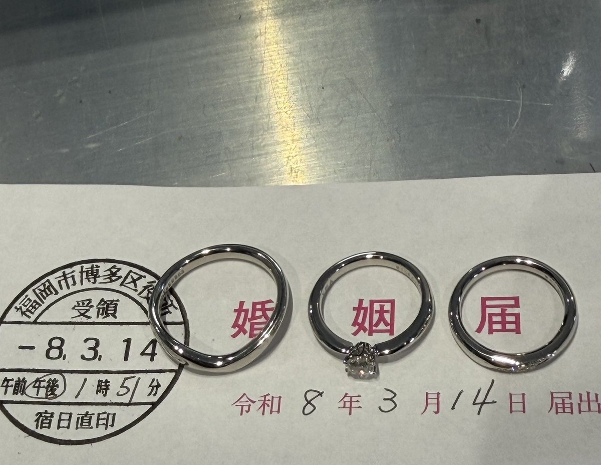 TRL|Saryu tweet media