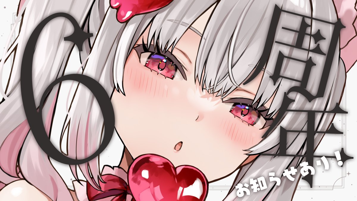 なつめえり🍚 tweet media