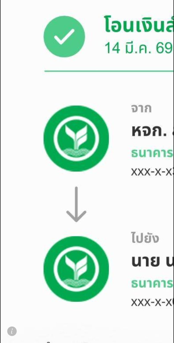 eYacht's tweet image. ขอบคุณที่ทำสลิปแบบออนไลน์แทนขนาด A4 นั่น แต่ผมเป็นคนทนอะไรแบบนี้ไม่ค่อยได้
#kbanklive #kbank #kbiz #pngที่ครอปขาดไป1pixel #วงกลมที่ไม่กลม