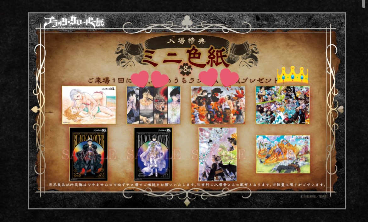 ｳﾀﾏﾙ ※ﾌﾟﾛｶあり tweet media