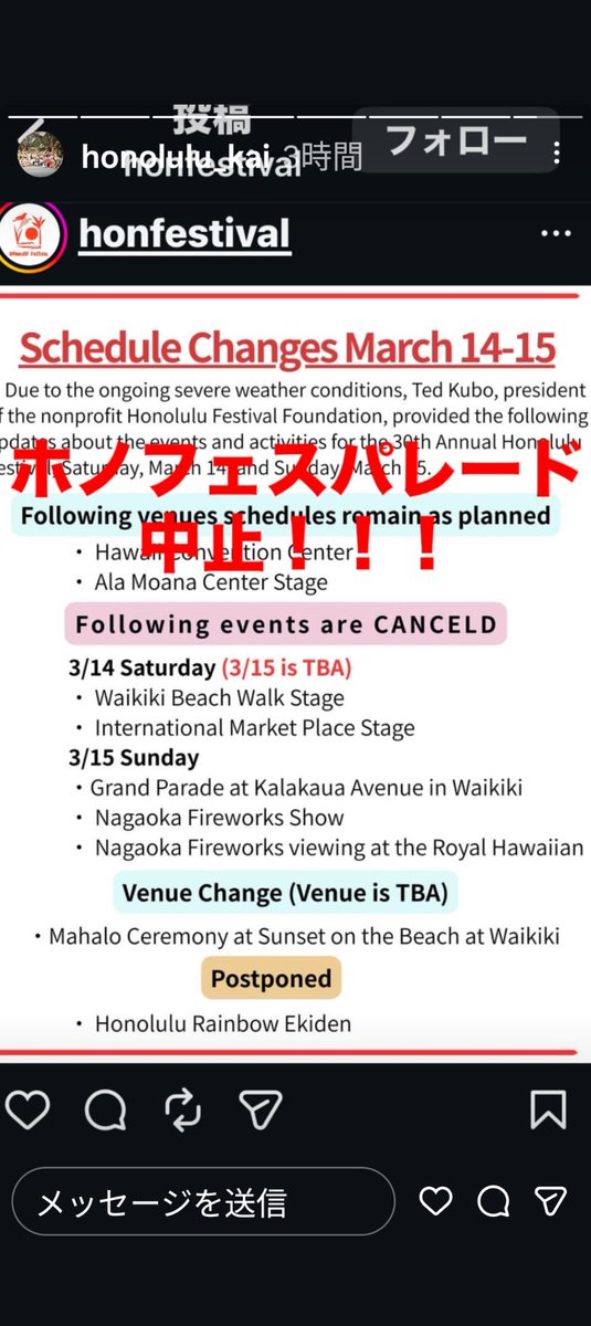 間地雄一（まじそば改め）@粋でマジメに遊び人 tweet media
