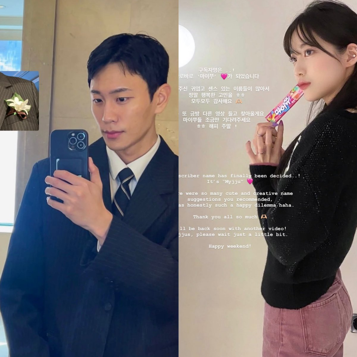 Michaela 🍓 tweet media