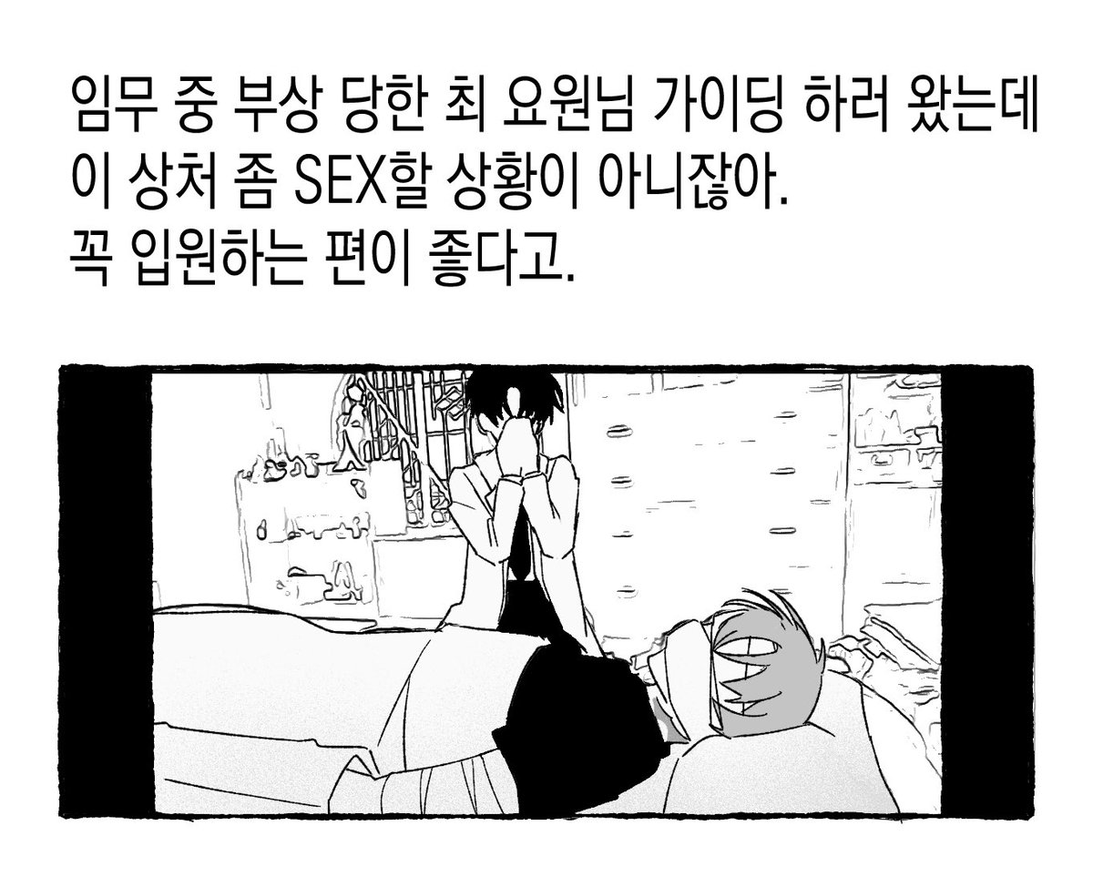 dhxhfldpan's tweet photo. 솔최 https://t.co/YR6ZUi36Gm