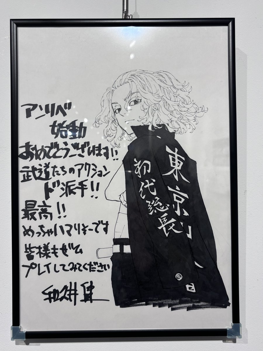 和久井先生のマイキーをおペケと撮りました。