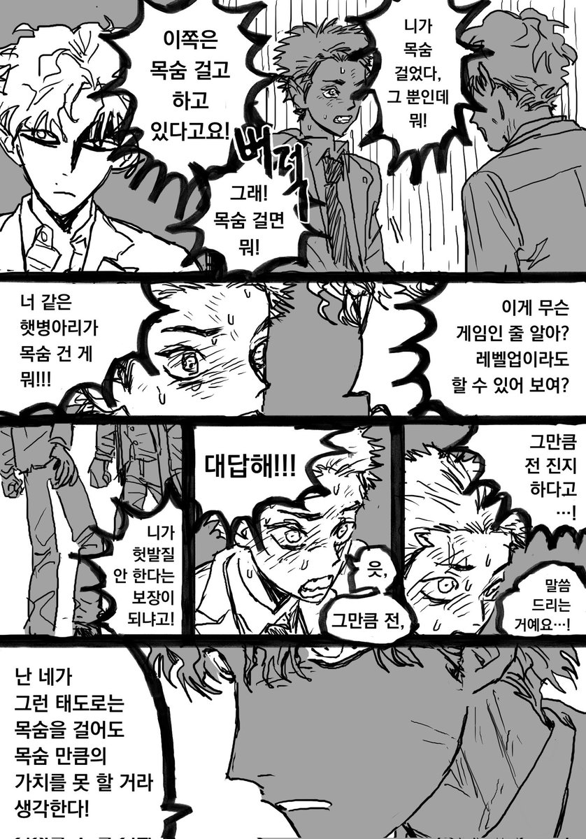 buha699's tweet photo. 코사카랑 시마랑 이부키 (뭘그린걸까...) https://t.co/JbNABWtUuA