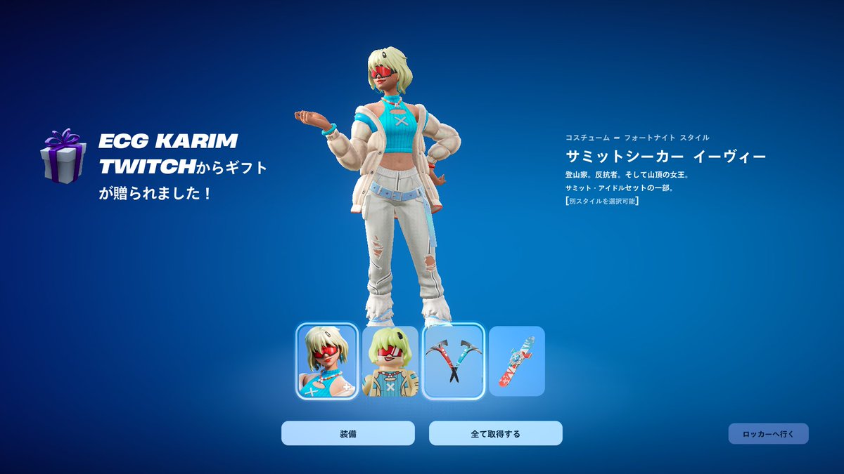 Yotta isis tweet media