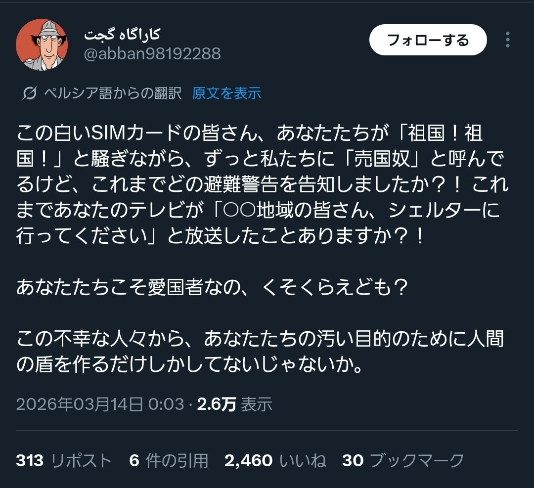 シバの殿下 a.k.a कﾚ)Ⴑլਕ゛𖤟լਕਡ殿下。 tweet media