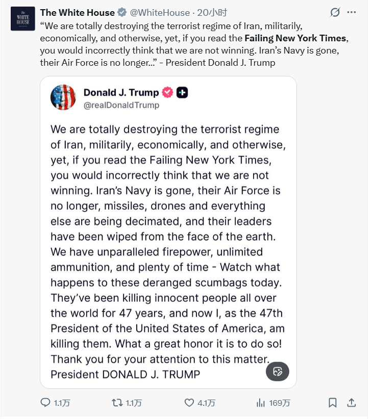 yikanger's tweet photo. @nytimesworld @nytchinese 骂你呢？总统骂你呢？响应一下~ #川普骂纽约时报 #newyorktimes #trumps https://t.co/MAEyGQNzMF