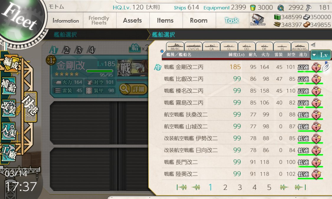 モトム@佐世保鎮守府 tweet media