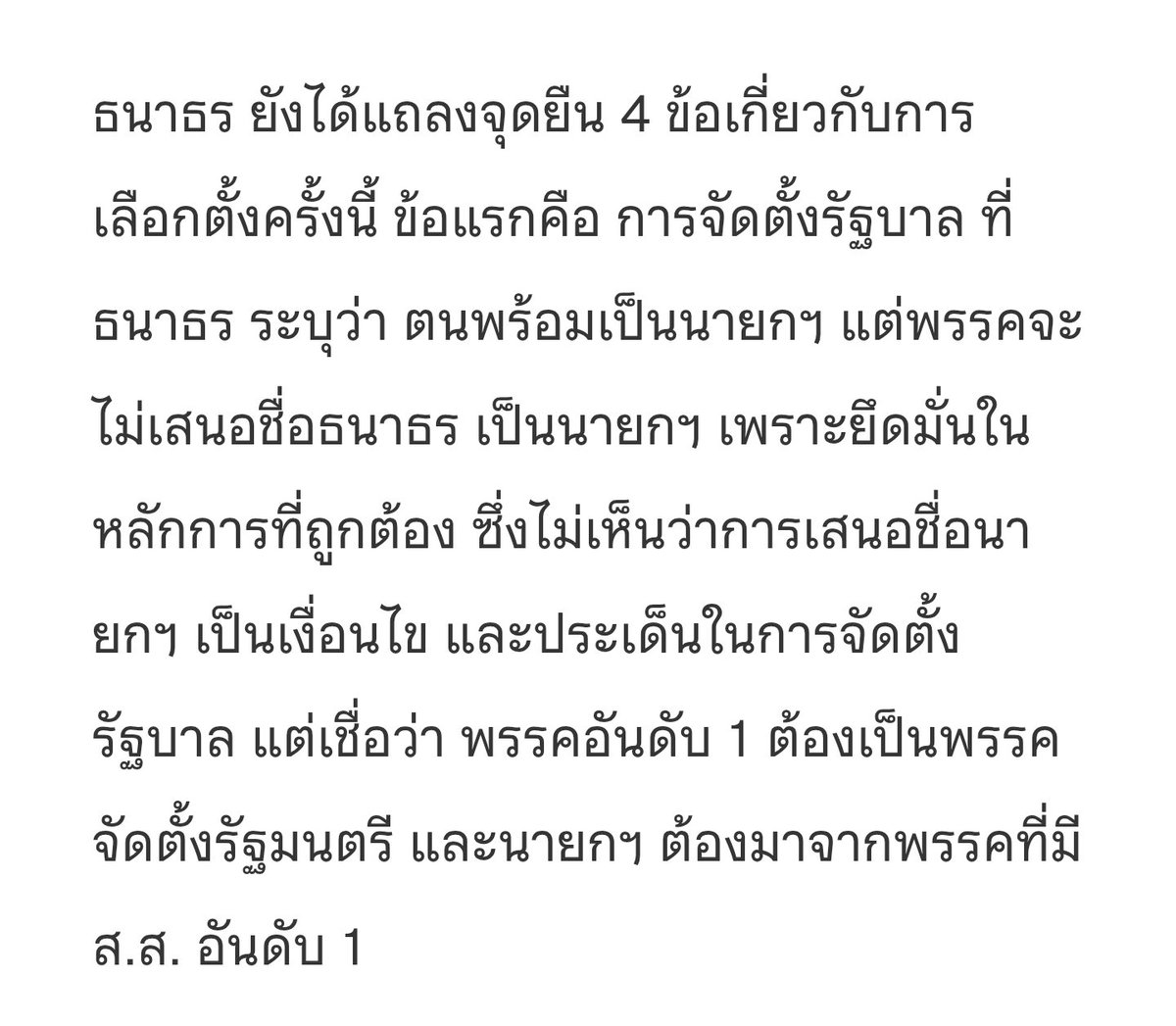 Bky.Bky tweet media