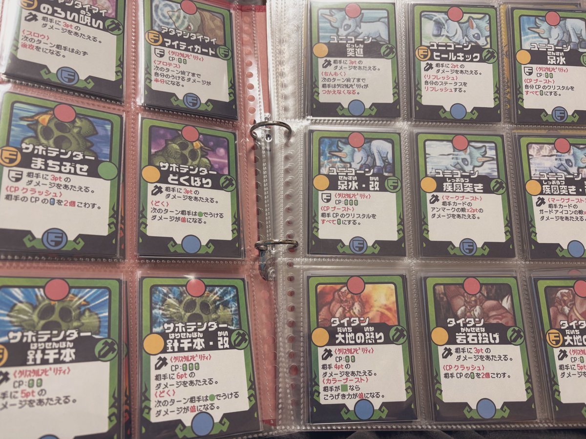 Sujitoki_0ri_'s tweet photo. やっとポップアップデュエル全種類作成終わった〜っ！
あとはこれをもう1セット作って、キラキラなシールを貼るだけ！もうちょい！
#ポップアップデュエル
#チョコボと魔法の絵本 https://t.co/T5hrsV6VNV
