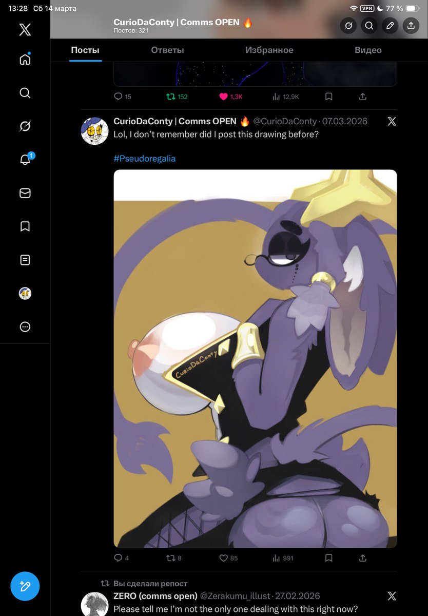 CurioDaConty | Comms OPEN 🔥 tweet media