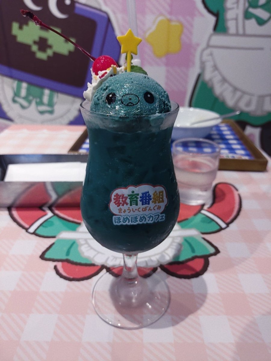 さくら🪄︎︎◝✩LumiereMagie tweet media