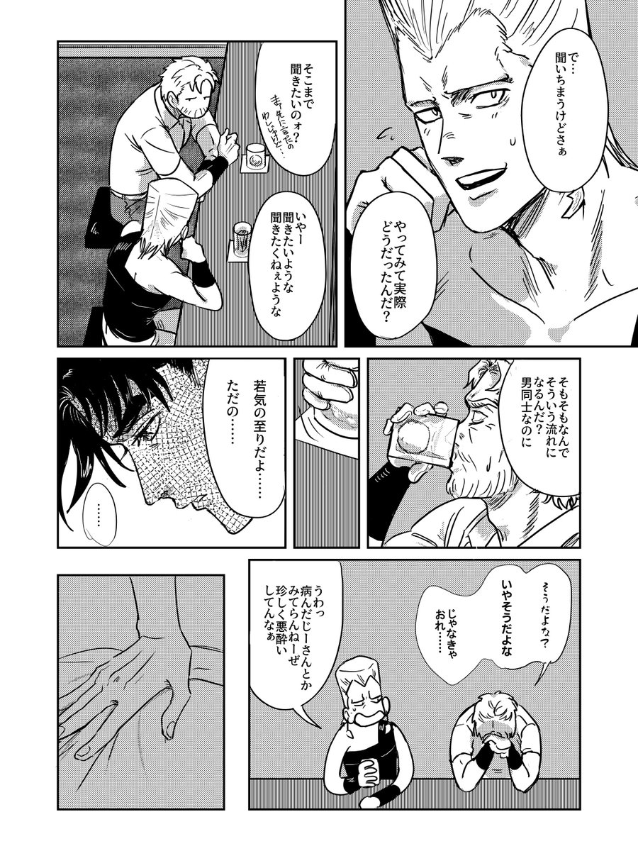 これやこの tweet media