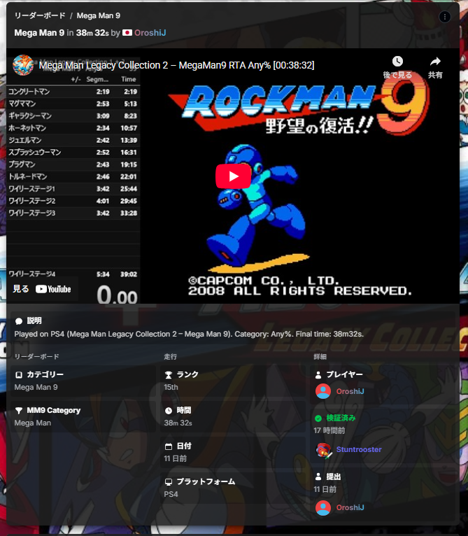 リアルゴールドJ tweet media