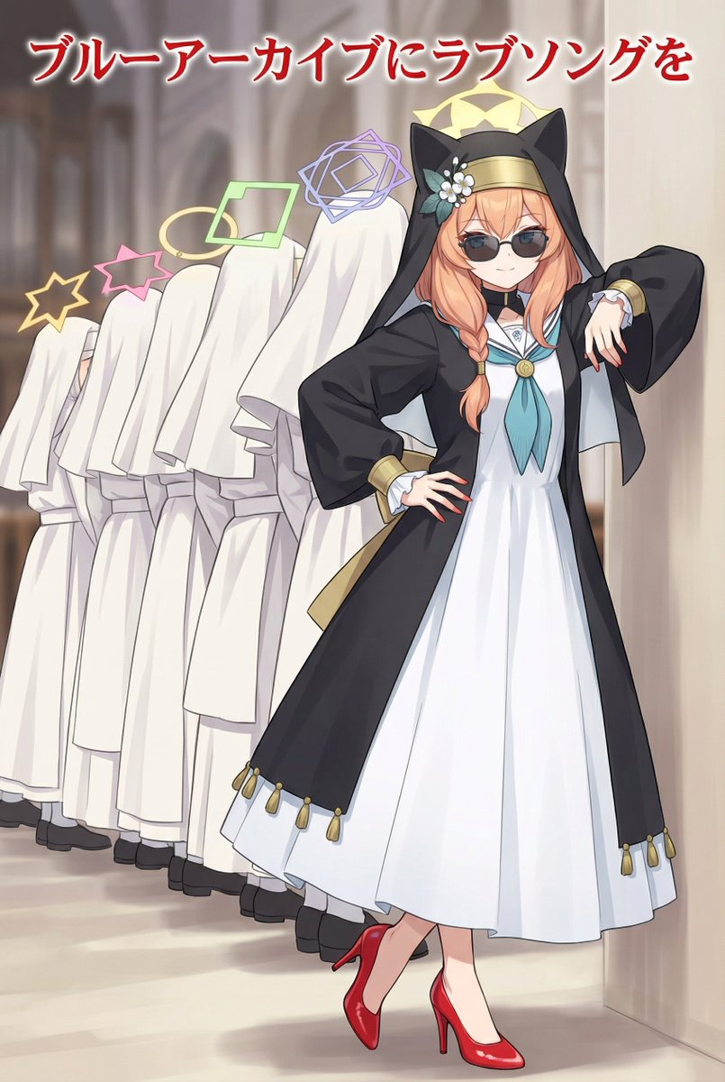 見てみたいブルアカ二次創作まとめ 