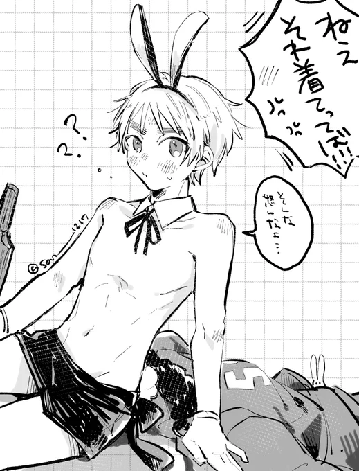 🐰ちゃん 