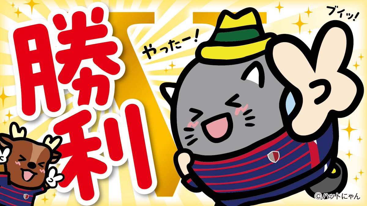 イエローハット tweet media