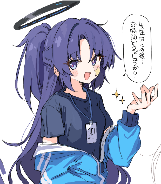 ユウカおめ!! 