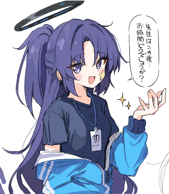 ユウカおめ!! 