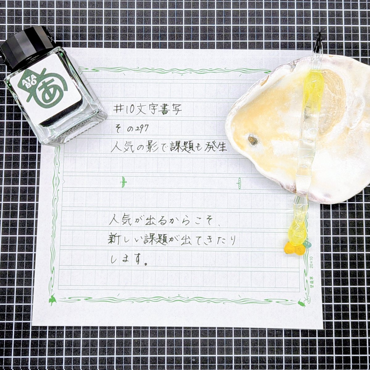 かみもと文具堂 My Boom, My Bungu tweet media