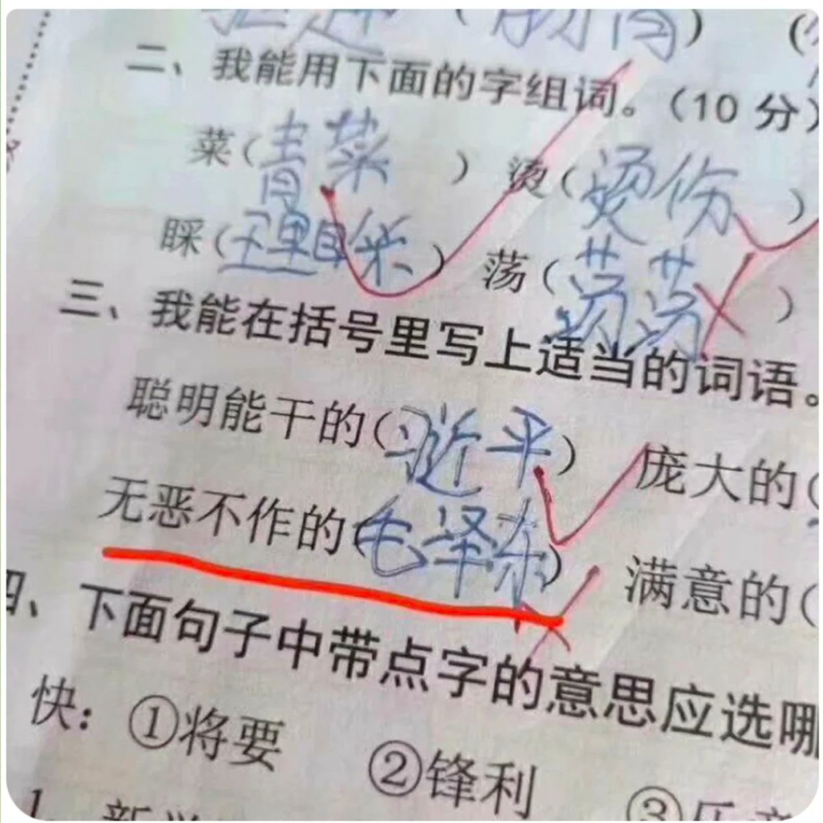 琵琶牧々 tweet media