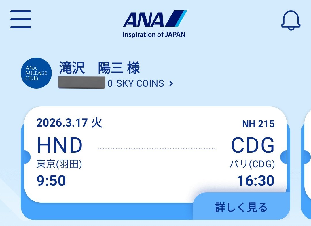 滝沢陽三（TAKIZAWA Yozo） tweet media