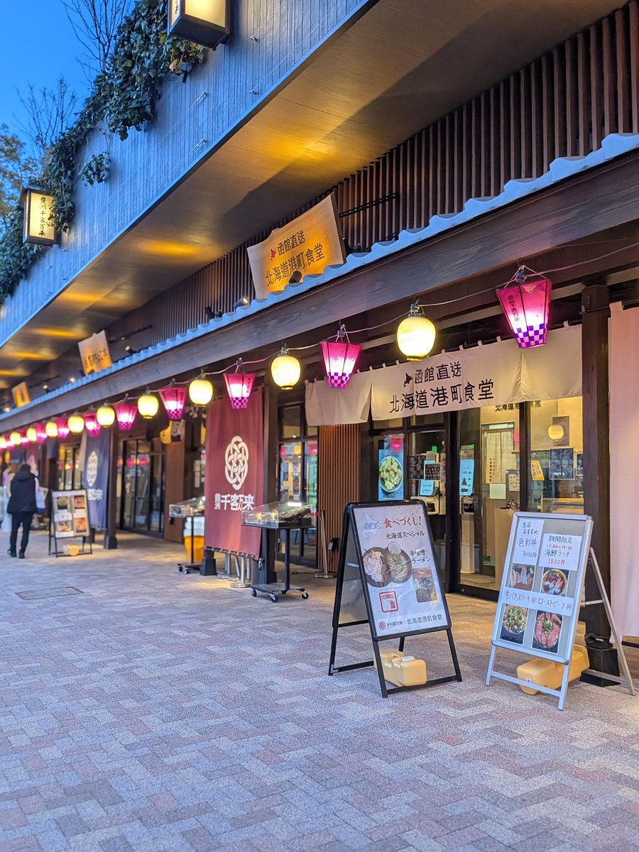 豊洲