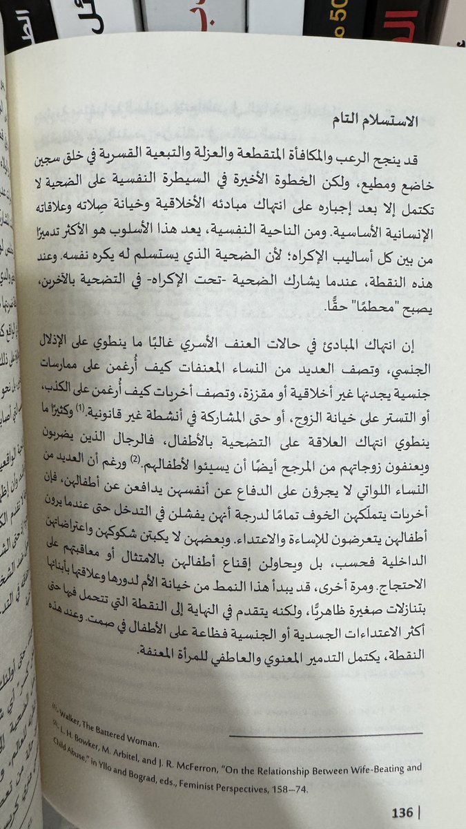 قـيس بن حسـين 🇴🇲 tweet media