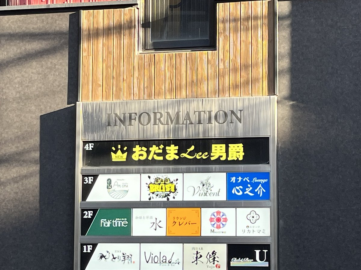 Sone Reshina tweet media