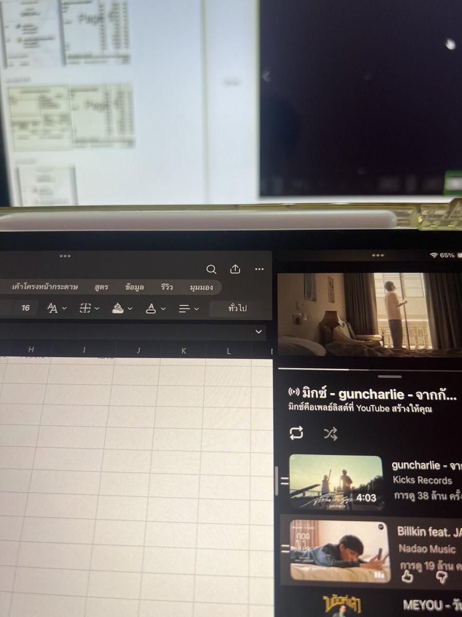 แม้งานจะเยอะก็เลือกที่จะนั่งฟังเพลง